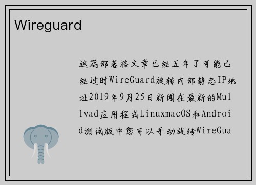 Wireguard 